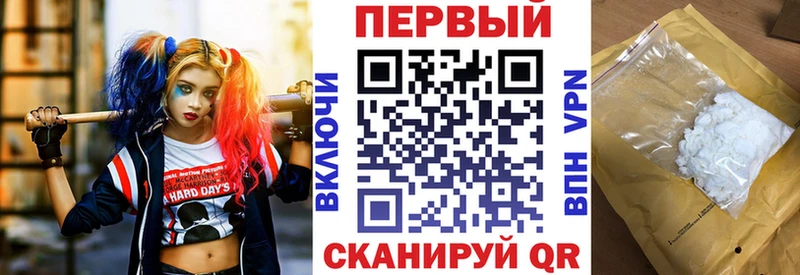 Купить Пролетарск АМФ 98%