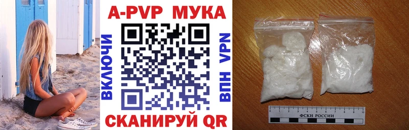Alfa_PVP VHQ Купить Пролетарск