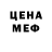 Amphetamine Розовый 15:57