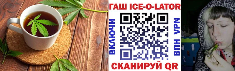 Еда ТГК марихуана  Купить где  Пролетарск 