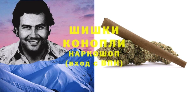 альфа пвп Верхний Тагил
