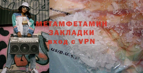 тгк Верея