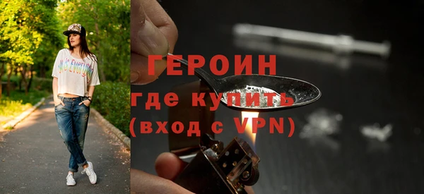 альфа пвп Верхний Тагил