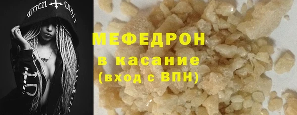 альфа пвп Верхний Тагил