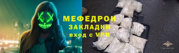 прущая мука Верхнеуральск