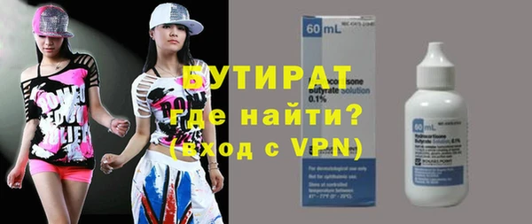тгк Верея