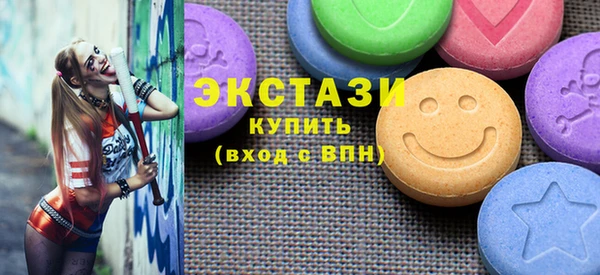 каннабис Волосово