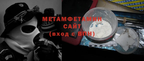 тгк Верея