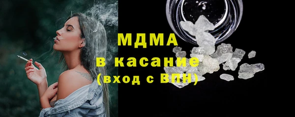 альфа пвп Верхний Тагил