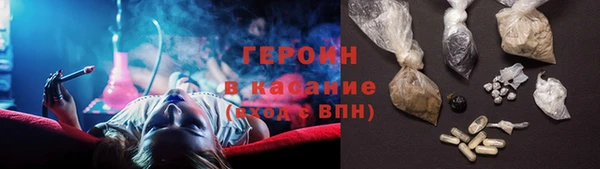 альфа пвп Верхний Тагил