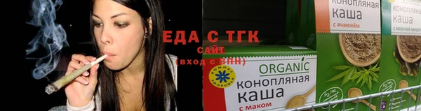 прущая мука Верхнеуральск