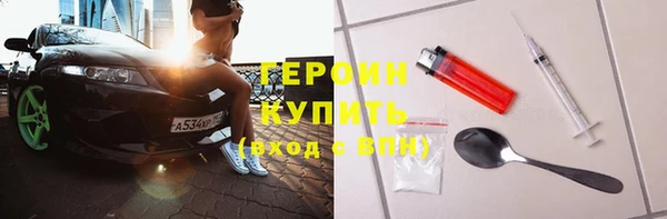 альфа пвп Верхний Тагил