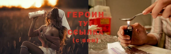 тгк Верея