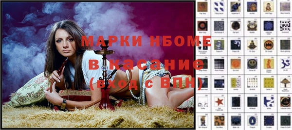тгк Верея