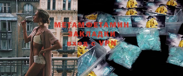 тгк Верея