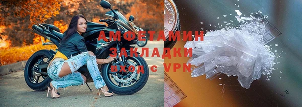 альфа пвп Верхний Тагил