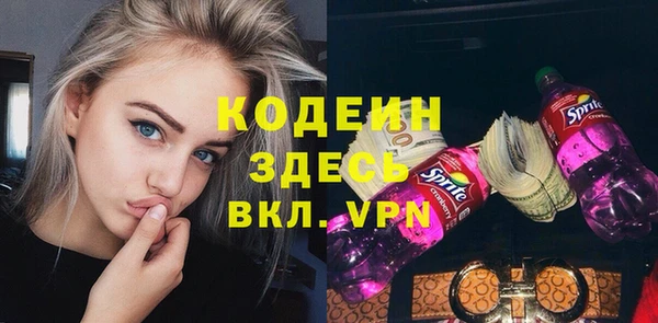 альфа пвп Верхний Тагил