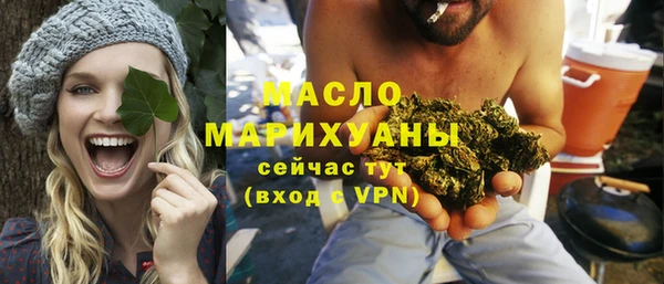 альфа пвп Верхний Тагил