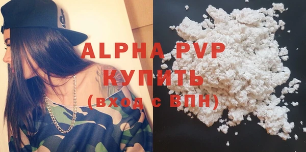 тгк Верея