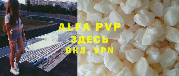 альфа пвп Верхний Тагил