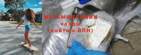 тгк Верея