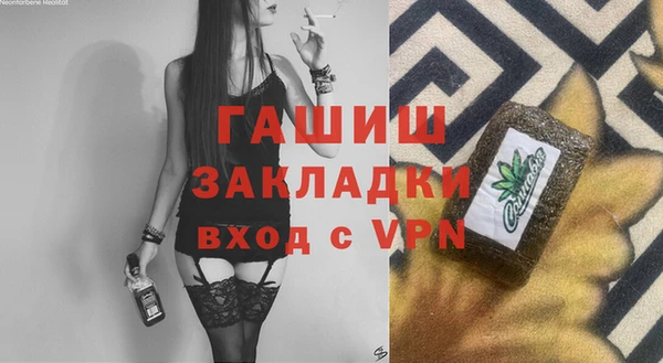 прущая мука Верхнеуральск