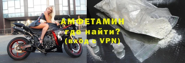 альфа пвп Верхний Тагил