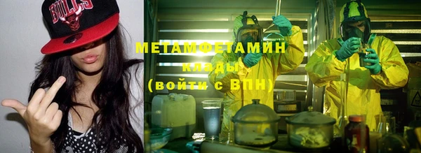 альфа пвп Верхний Тагил