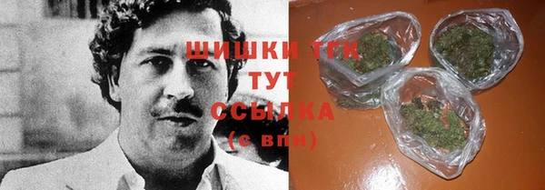 альфа пвп Верхний Тагил