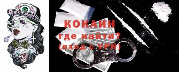 альфа пвп Верхний Тагил