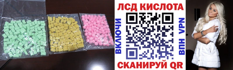 Купить где  Пролетарск  Лсд 25 экстази ecstasy 