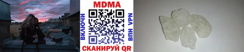 МДМА crystal  Купить где  Пролетарск 