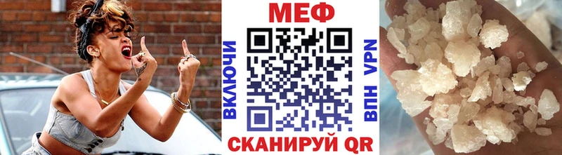 Купить где Пролетарск Меф мяу мяу