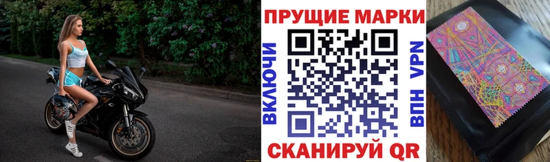 Купить закладки  Пролетарск  Марки NBOMe 1,5мг 
